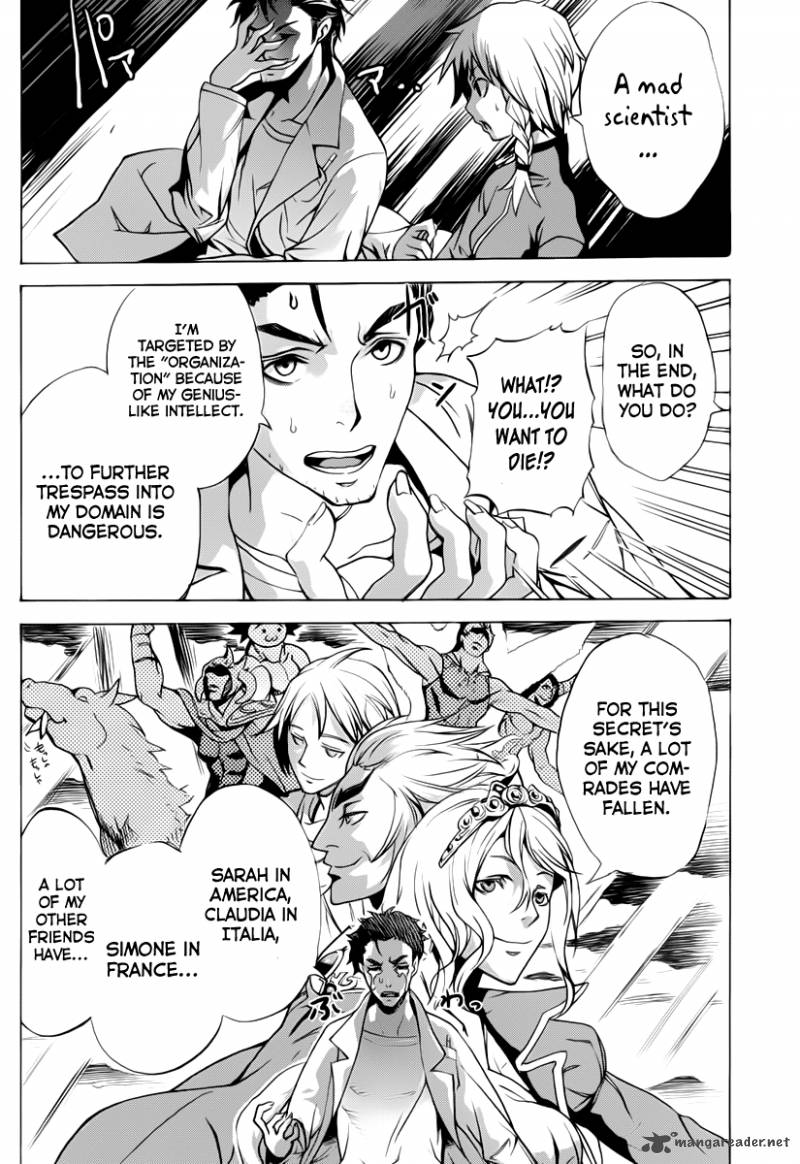 Steinsgate Boukan No Rebellion 4 12
