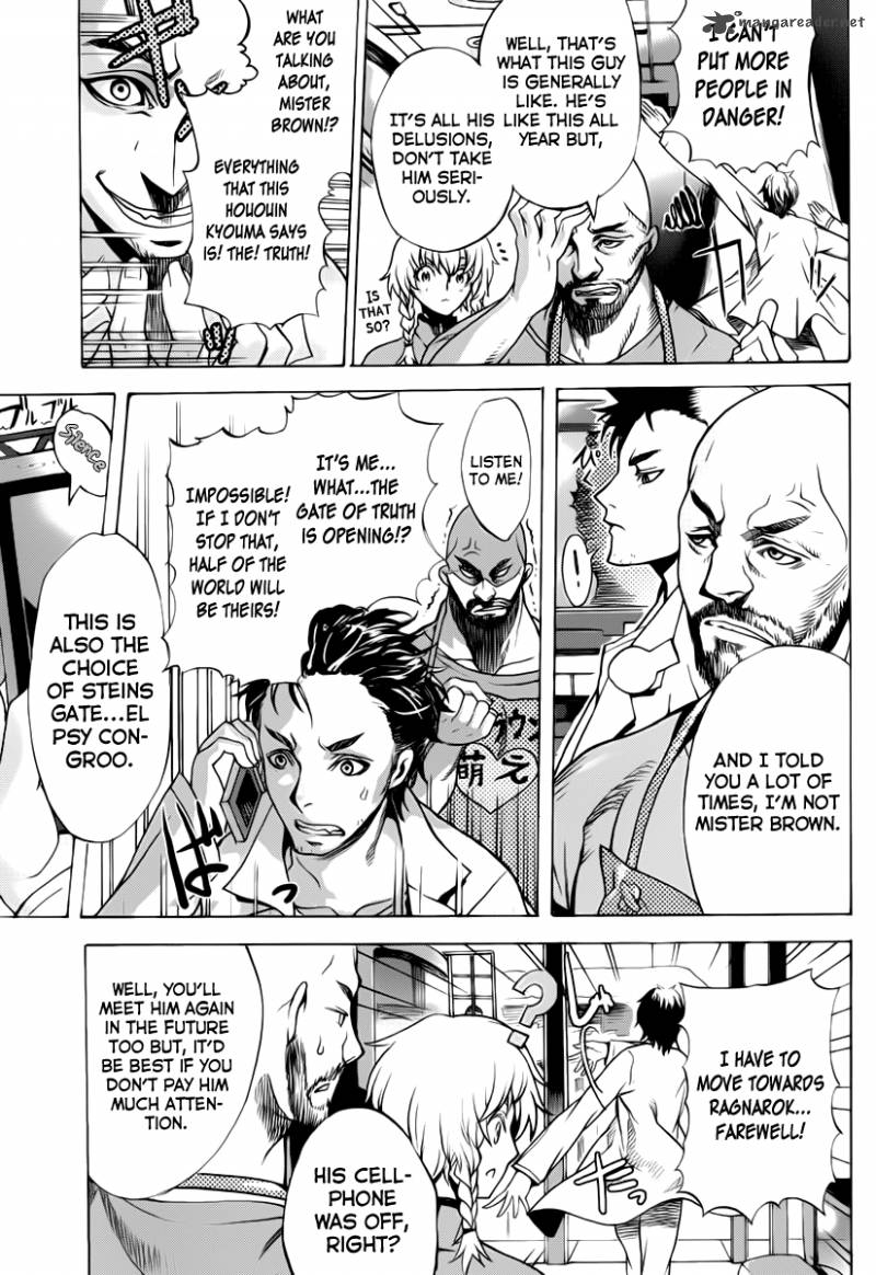 Steinsgate Boukan No Rebellion 4 13