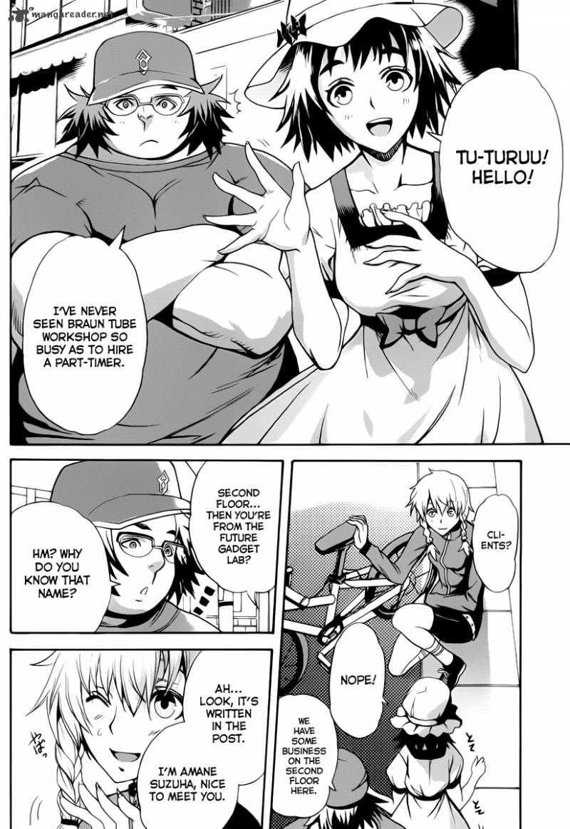 Steinsgate Boukan No Rebellion 4 20