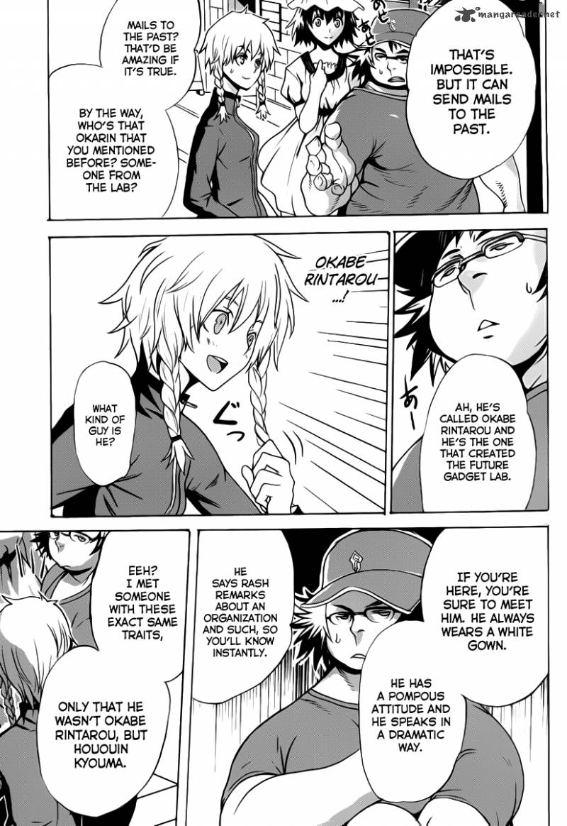 Steinsgate Boukan No Rebellion 4 23