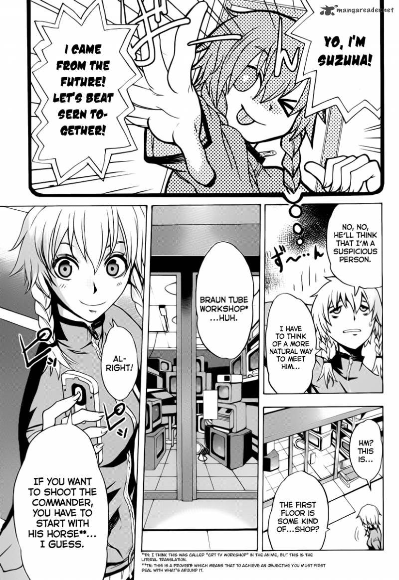 Steinsgate Boukan No Rebellion 4 7