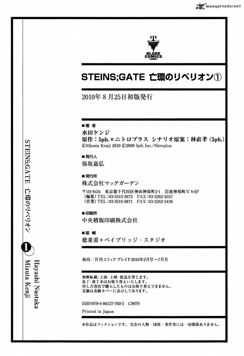 Steinsgate Boukan No Rebellion 6 27