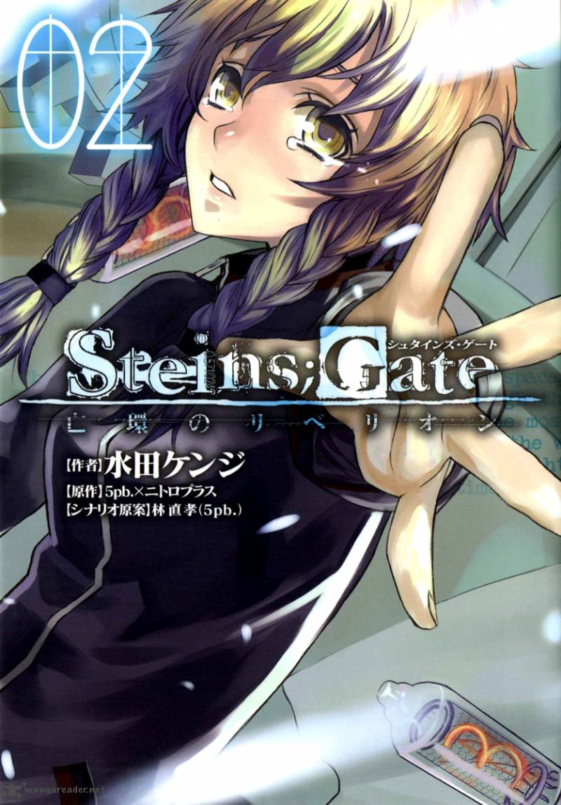 Steinsgate Boukan No Rebellion 7 1