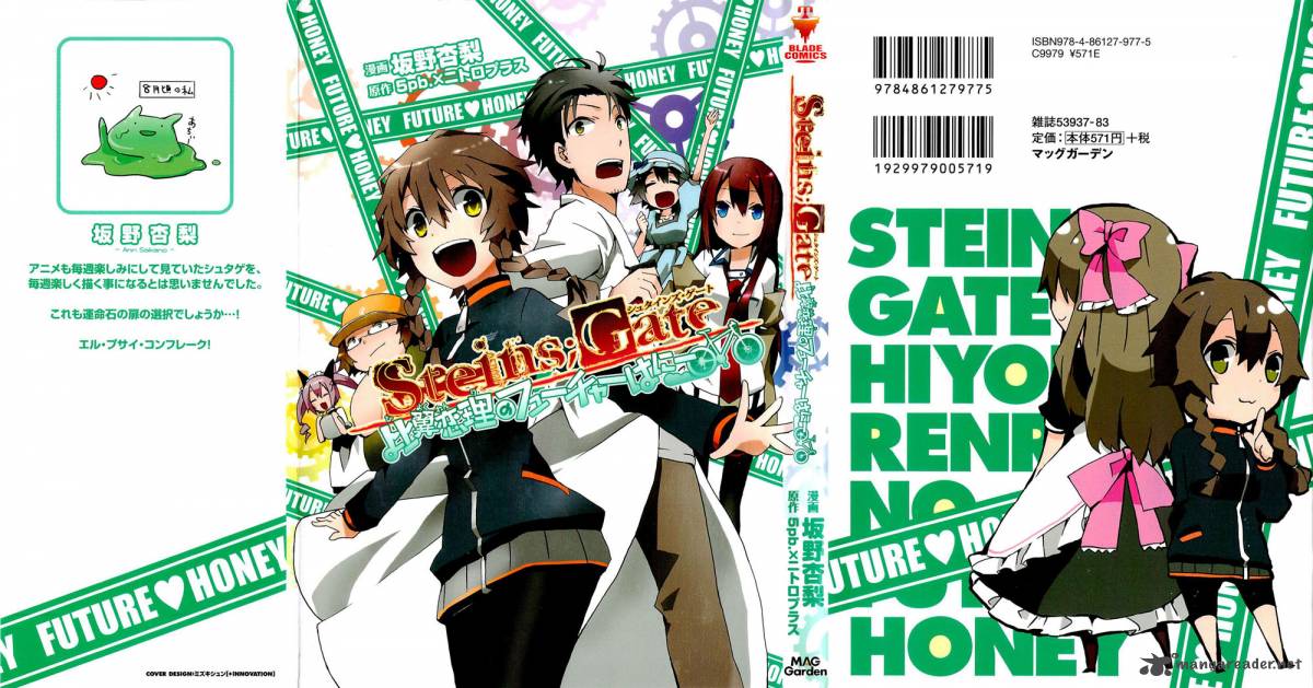 Steinsgate Hiyoku Renri No Future Honey 1 1