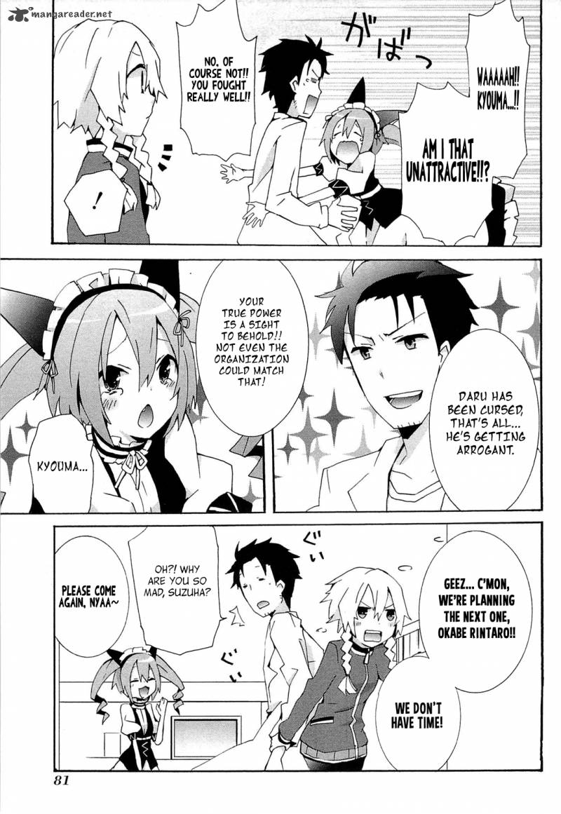 Steinsgate Hiyoku Renri No Future Honey 3 13