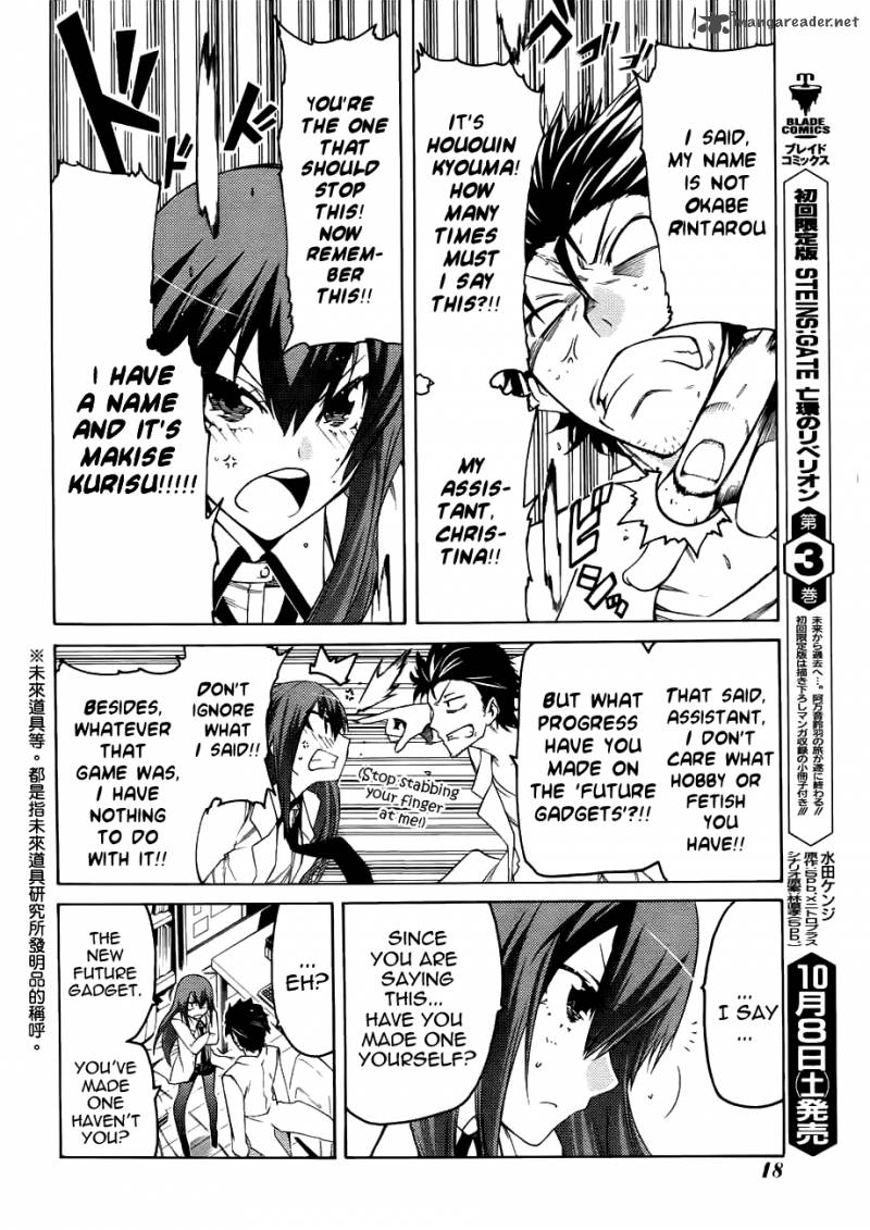 Steinsgate Hiyoku Renri No Sweets Honey 1 6