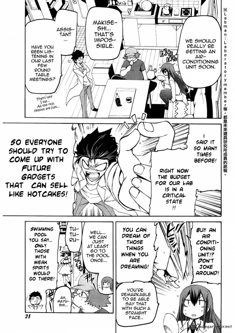 Steinsgate Hiyoku Renri No Sweets Honey 1 9