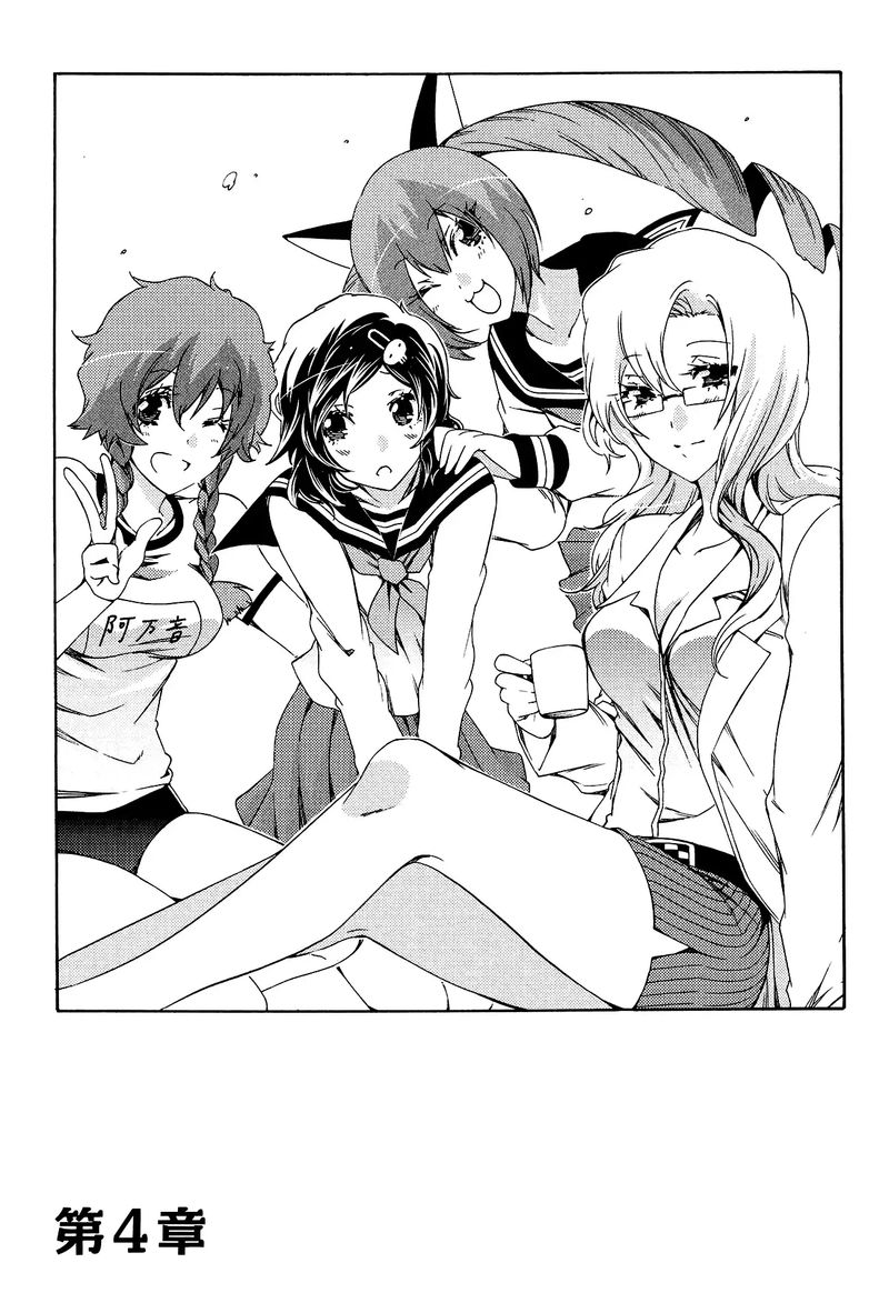 Steinsgate Hiyoku Renri No Sweets Honey 10 1