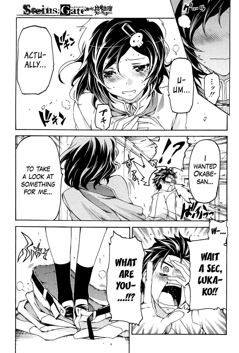 Steinsgate Hiyoku Renri No Sweets Honey 10 13