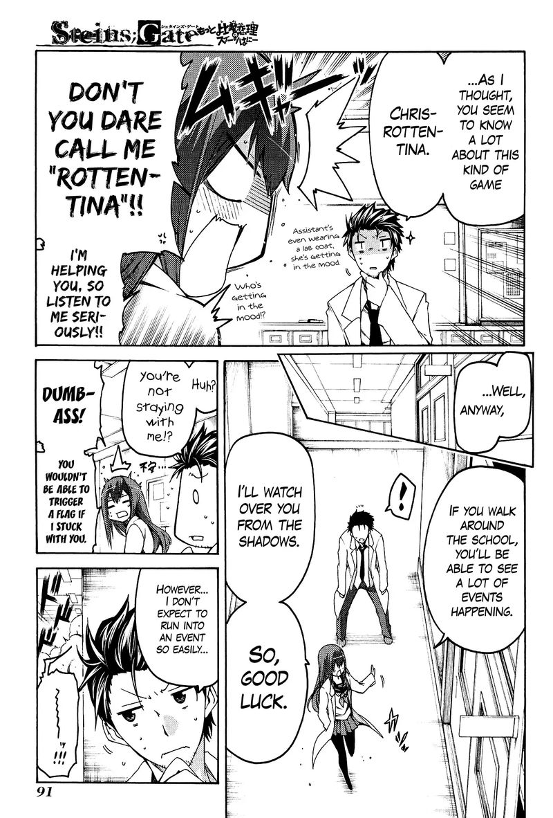 Steinsgate Hiyoku Renri No Sweets Honey 10 3