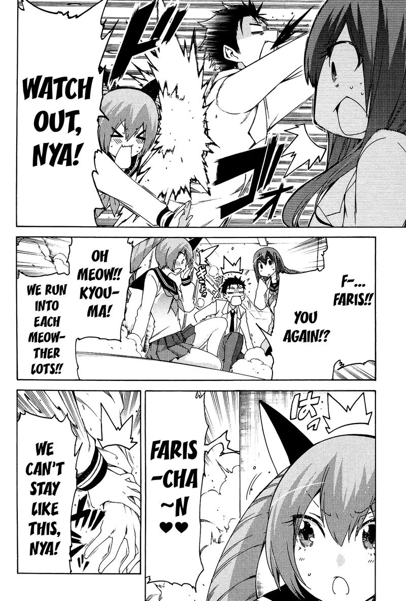 Steinsgate Hiyoku Renri No Sweets Honey 10 4