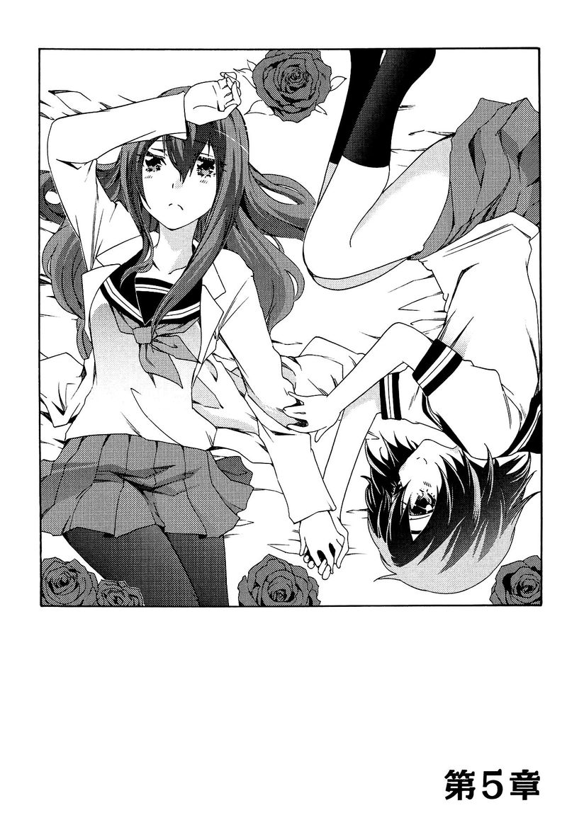 Steinsgate Hiyoku Renri No Sweets Honey 11 1