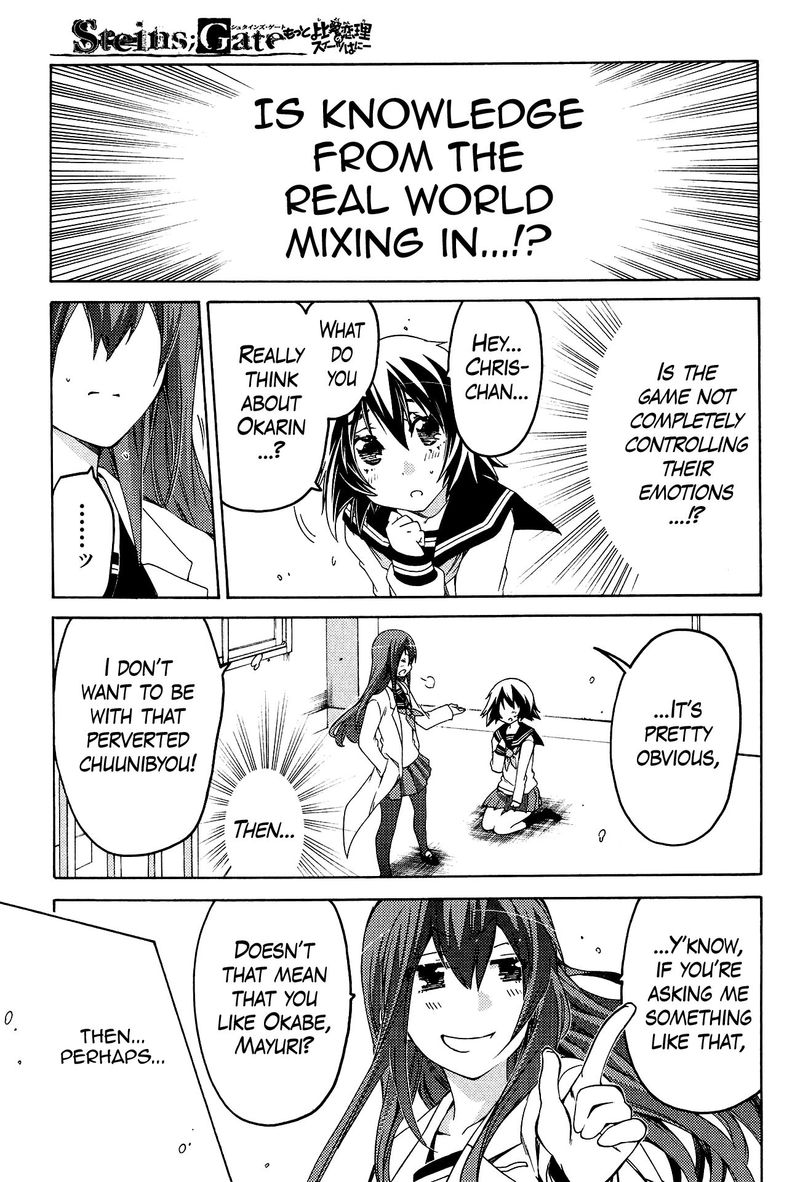Steinsgate Hiyoku Renri No Sweets Honey 11 13
