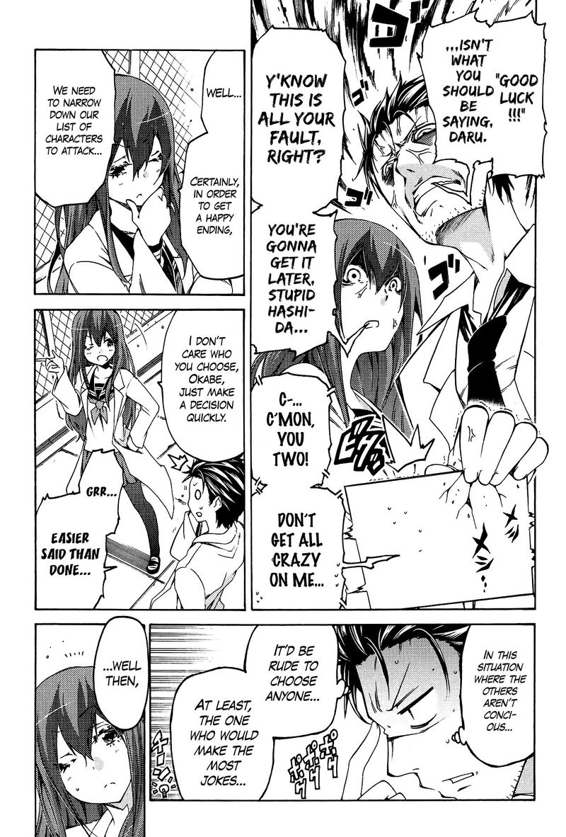 Steinsgate Hiyoku Renri No Sweets Honey 11 3