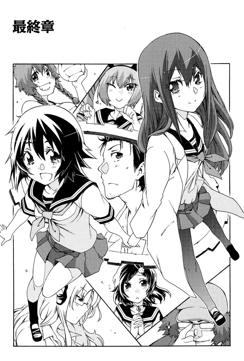 Steinsgate Hiyoku Renri No Sweets Honey 12 1