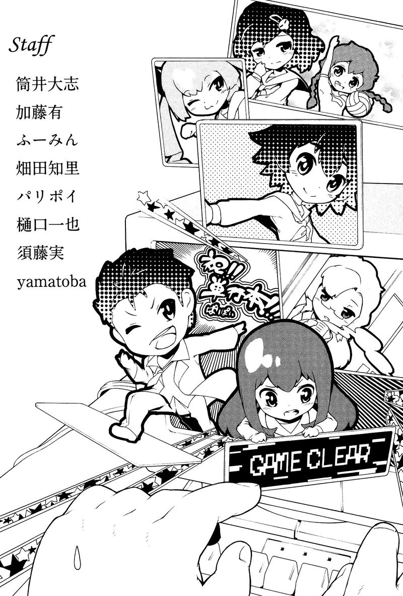 Steinsgate Hiyoku Renri No Sweets Honey 12 33