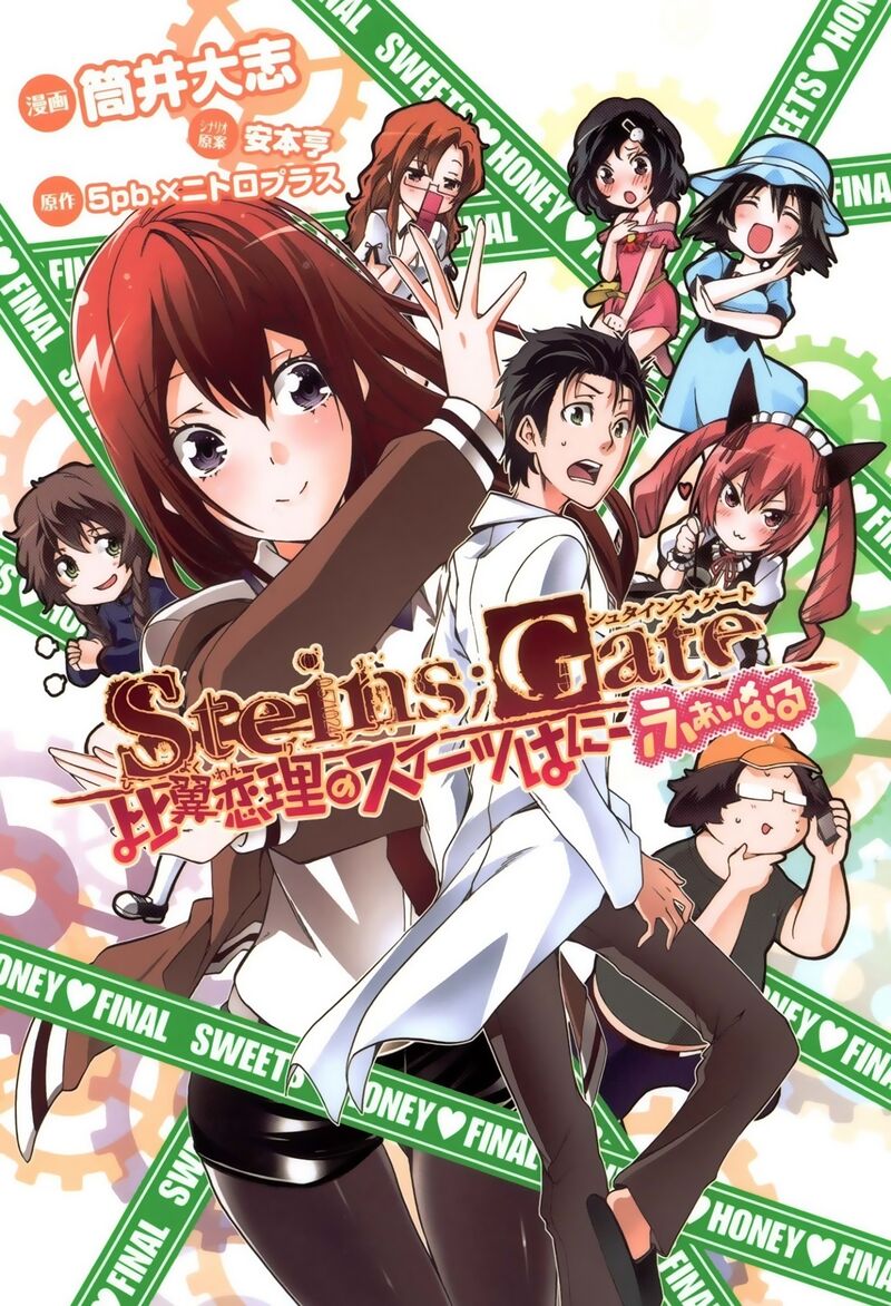 Steinsgate Hiyoku Renri No Sweets Honey 13 1