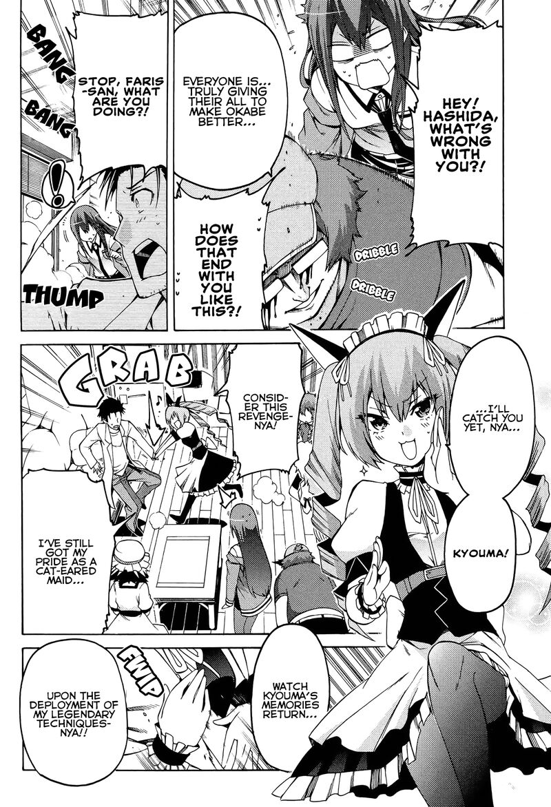 Steinsgate Hiyoku Renri No Sweets Honey 15 8