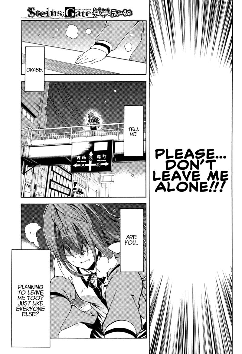 Steinsgate Hiyoku Renri No Sweets Honey 16 17