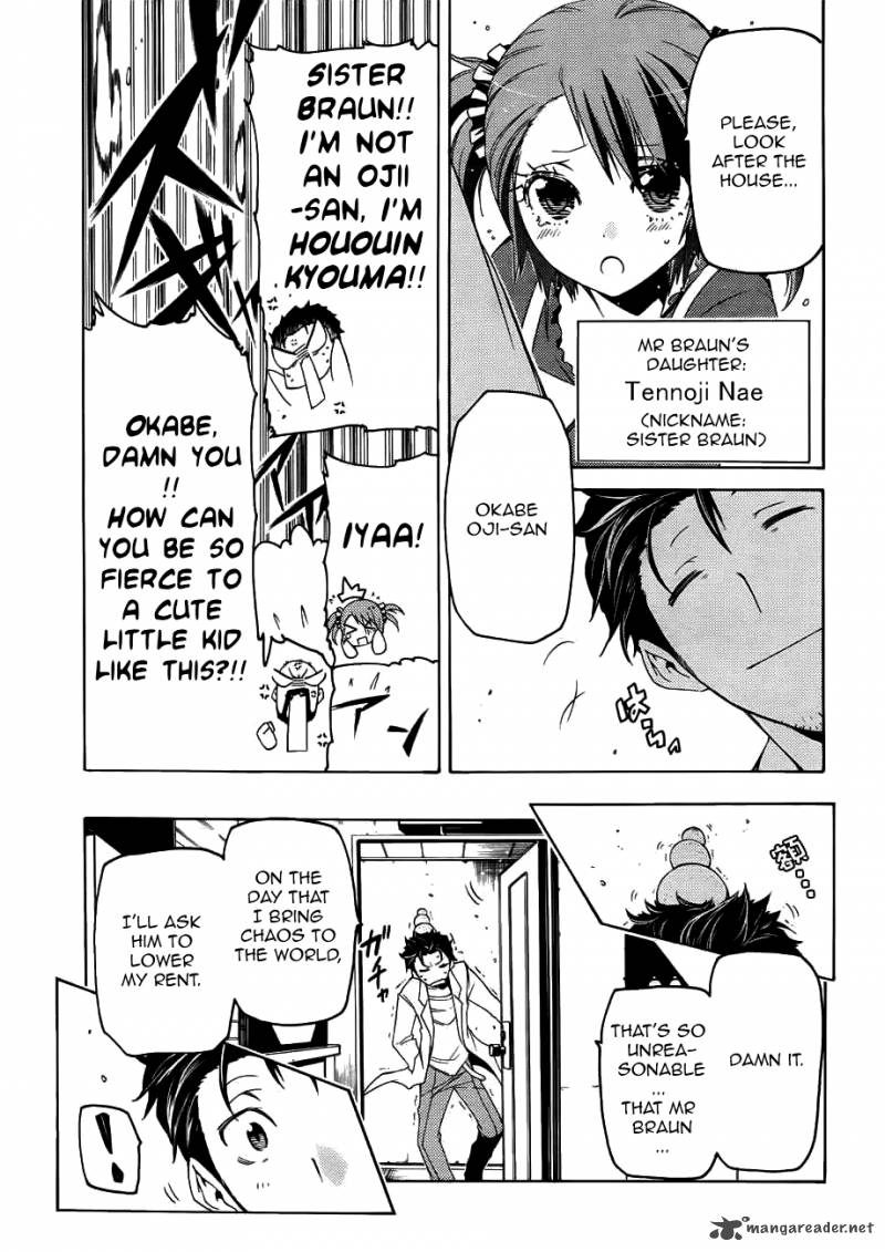 Steinsgate Hiyoku Renri No Sweets Honey 2 5