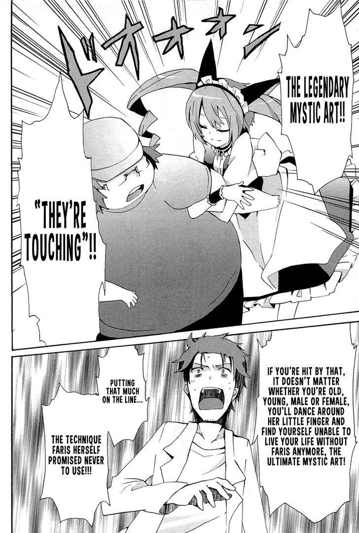 Steinsgate Hiyoku Renri No Sweets Honey 3 10