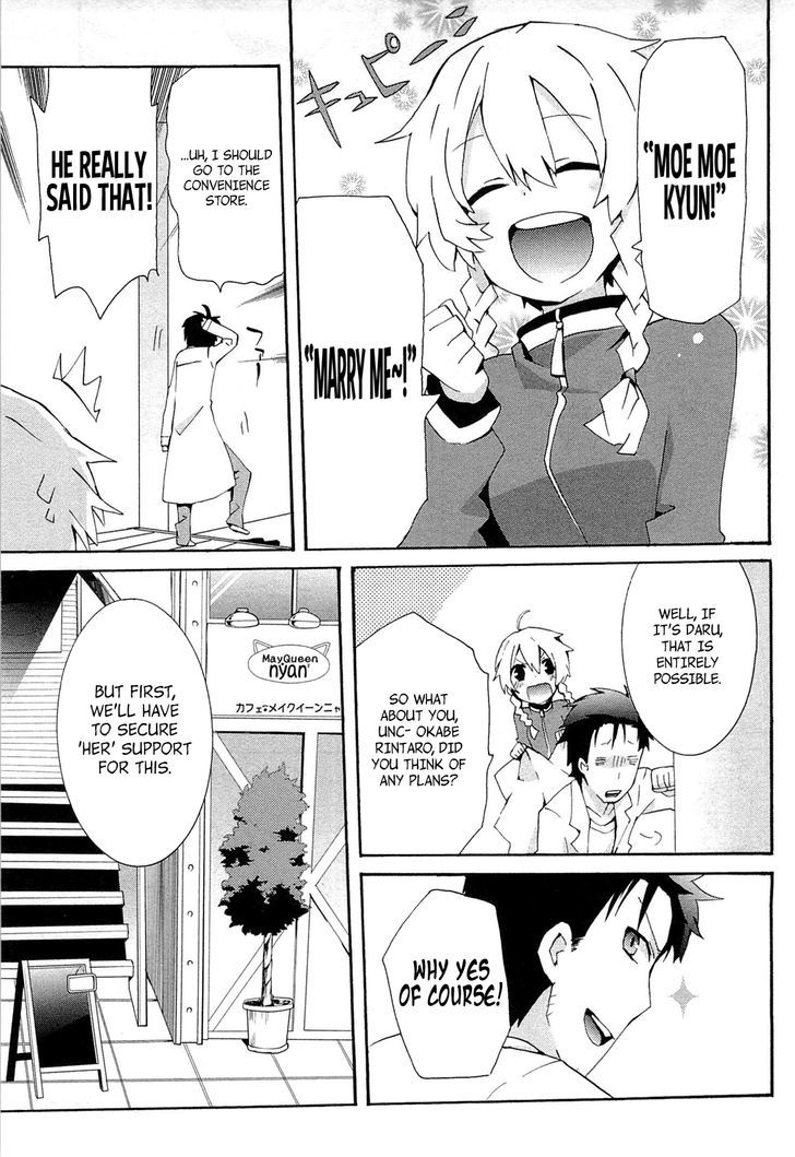 Steinsgate Hiyoku Renri No Sweets Honey 3 3