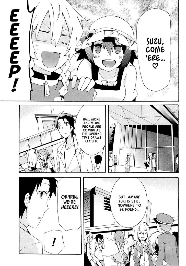 Steinsgate Hiyoku Renri No Sweets Honey 4 23