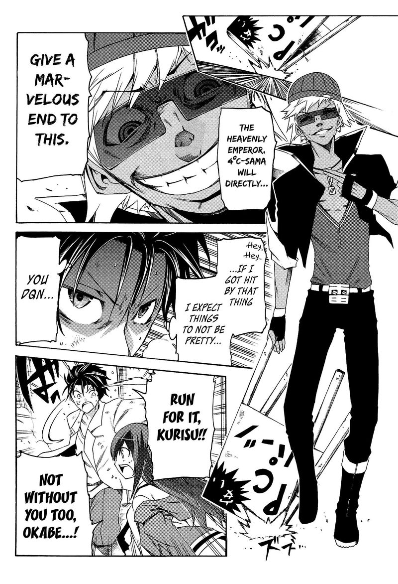 Steinsgate Hiyoku Renri No Sweets Honey 5 20
