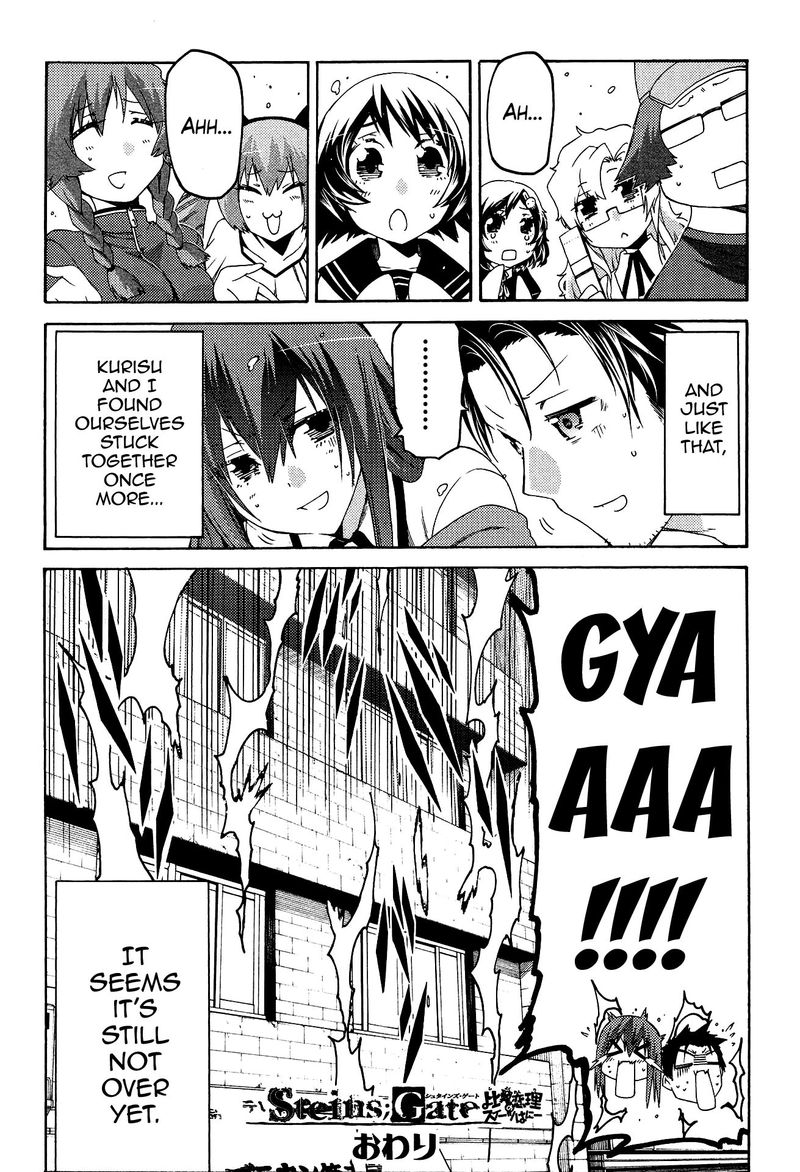 Steinsgate Hiyoku Renri No Sweets Honey 6 26