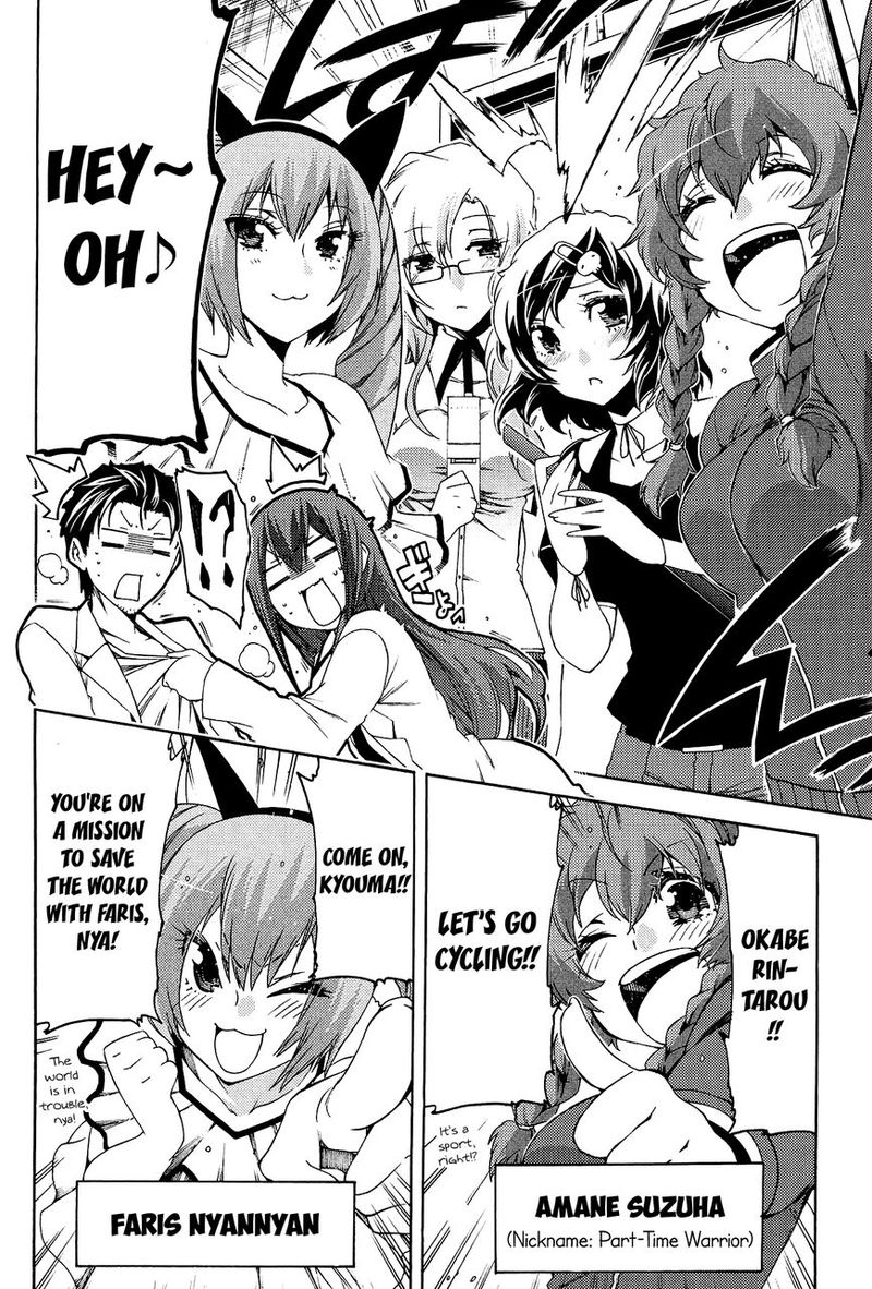 Steinsgate Hiyoku Renri No Sweets Honey 7 14