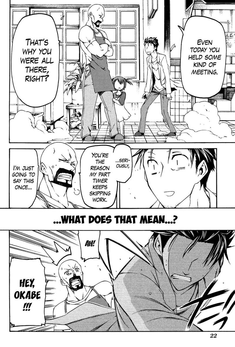 Steinsgate Hiyoku Renri No Sweets Honey 7 24