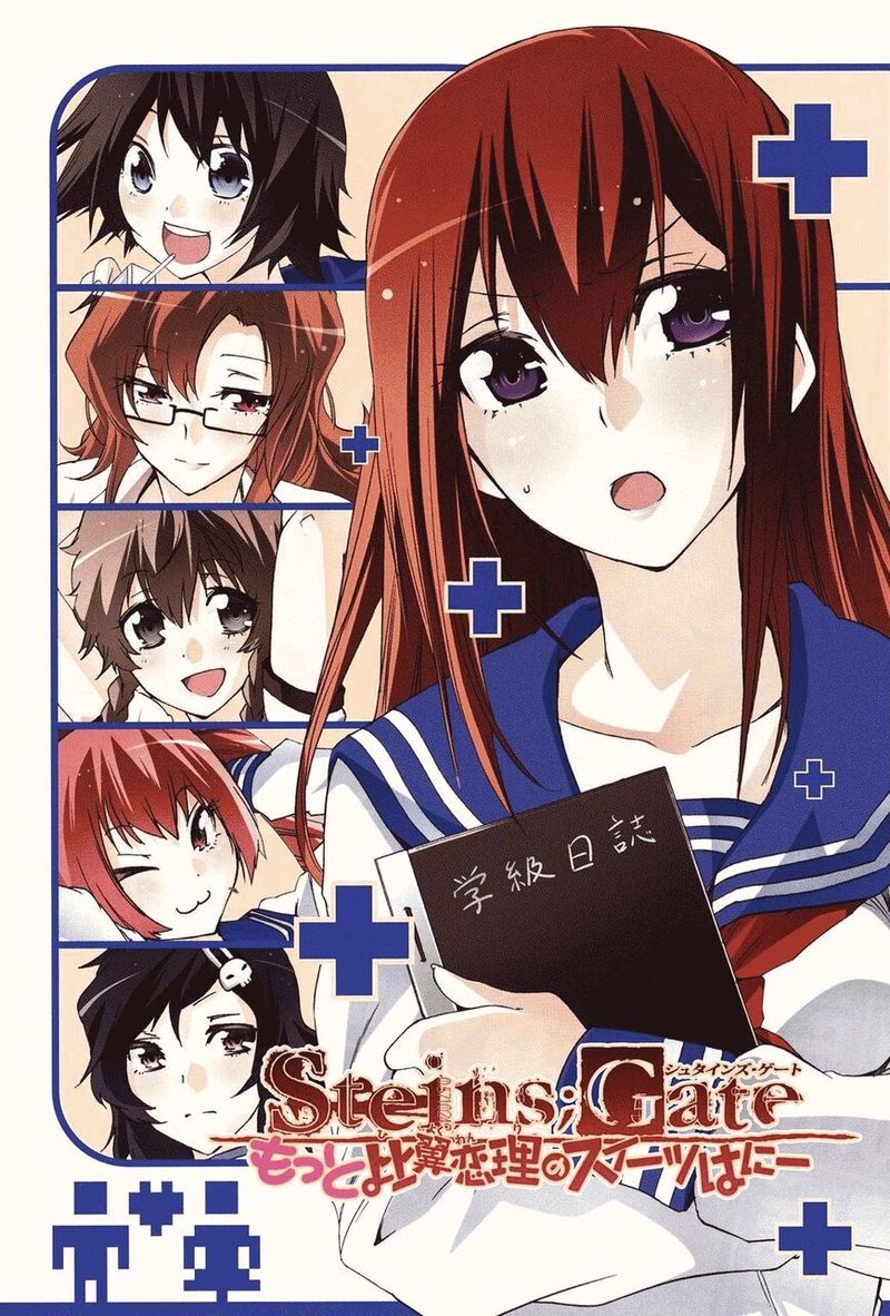 Steinsgate Hiyoku Renri No Sweets Honey 7 3