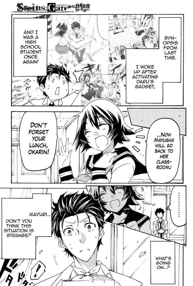 Steinsgate Hiyoku Renri No Sweets Honey 8 1