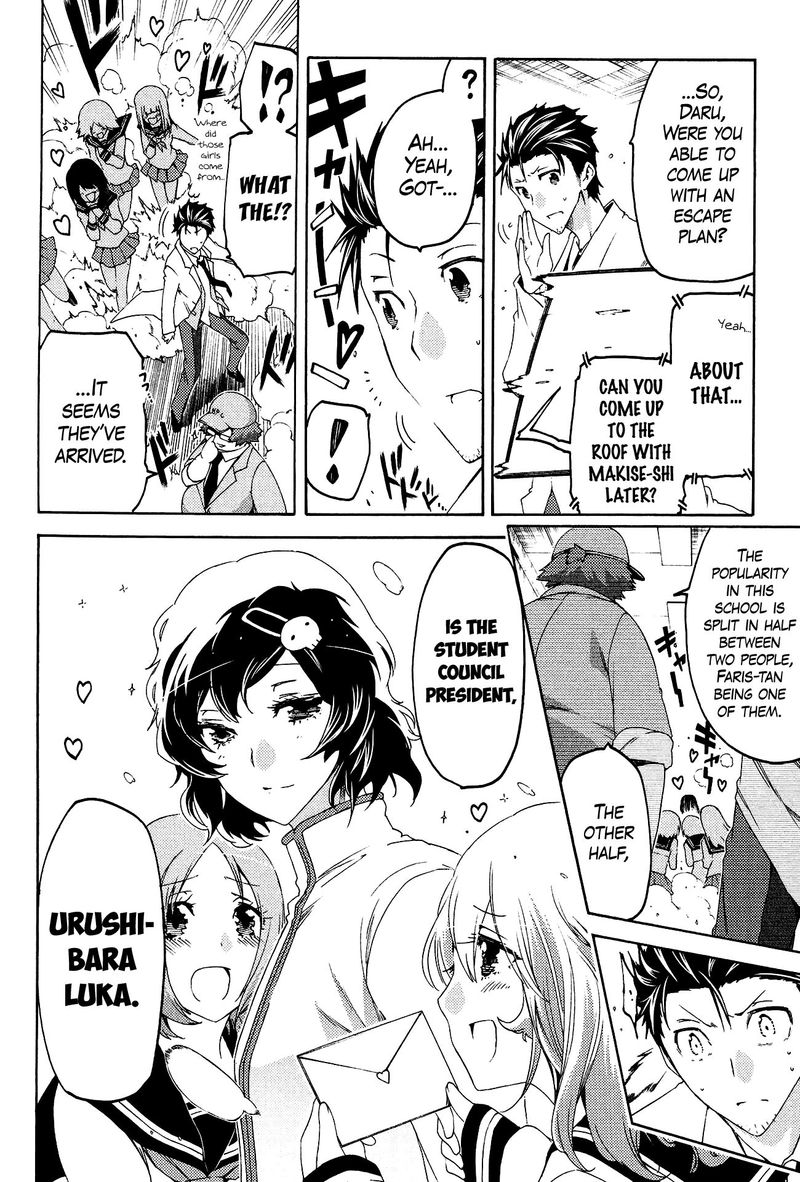 Steinsgate Hiyoku Renri No Sweets Honey 8 18