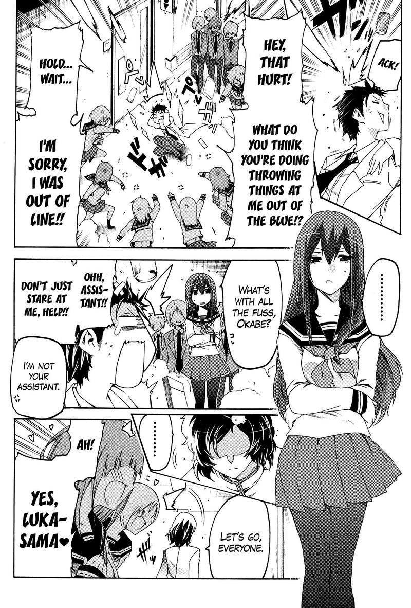Steinsgate Hiyoku Renri No Sweets Honey 8 22
