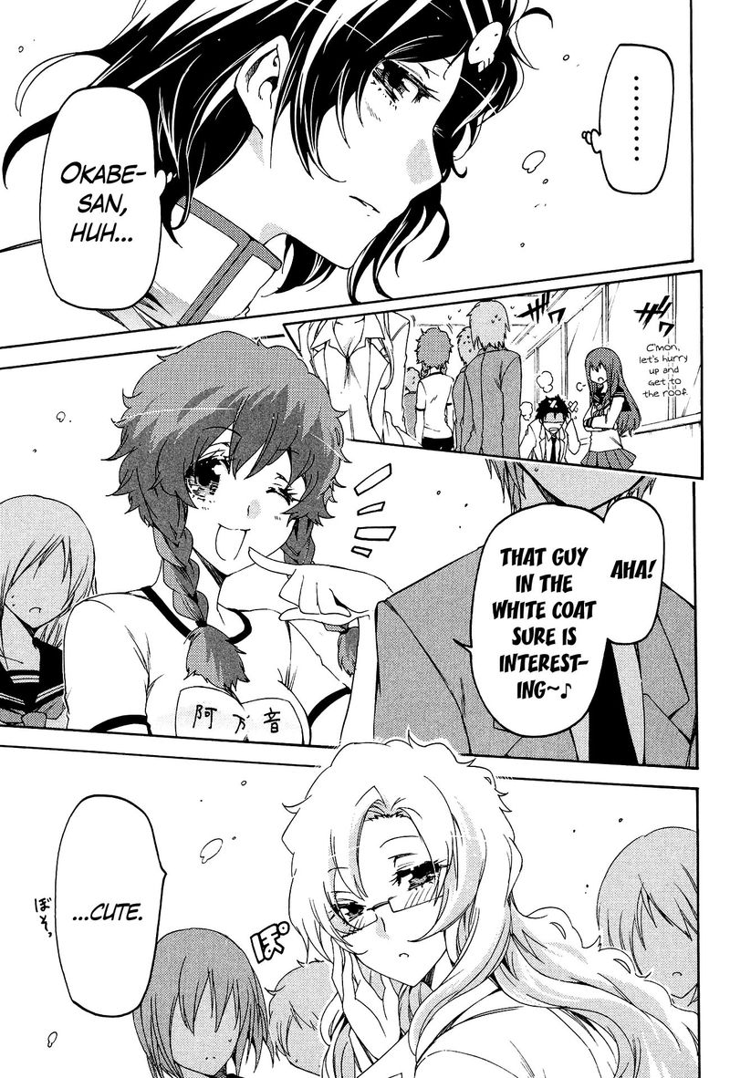 Steinsgate Hiyoku Renri No Sweets Honey 8 23