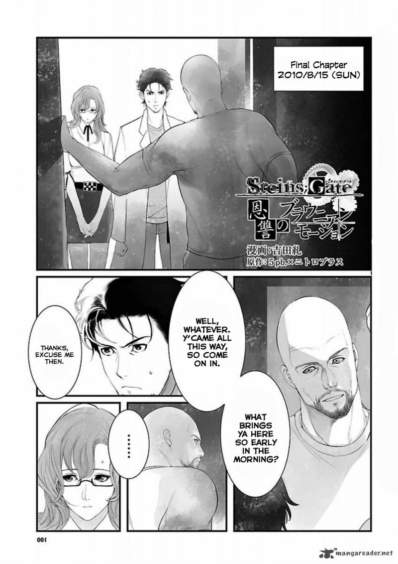 Steinsgate Onshuu No Brownian Motion 11 1