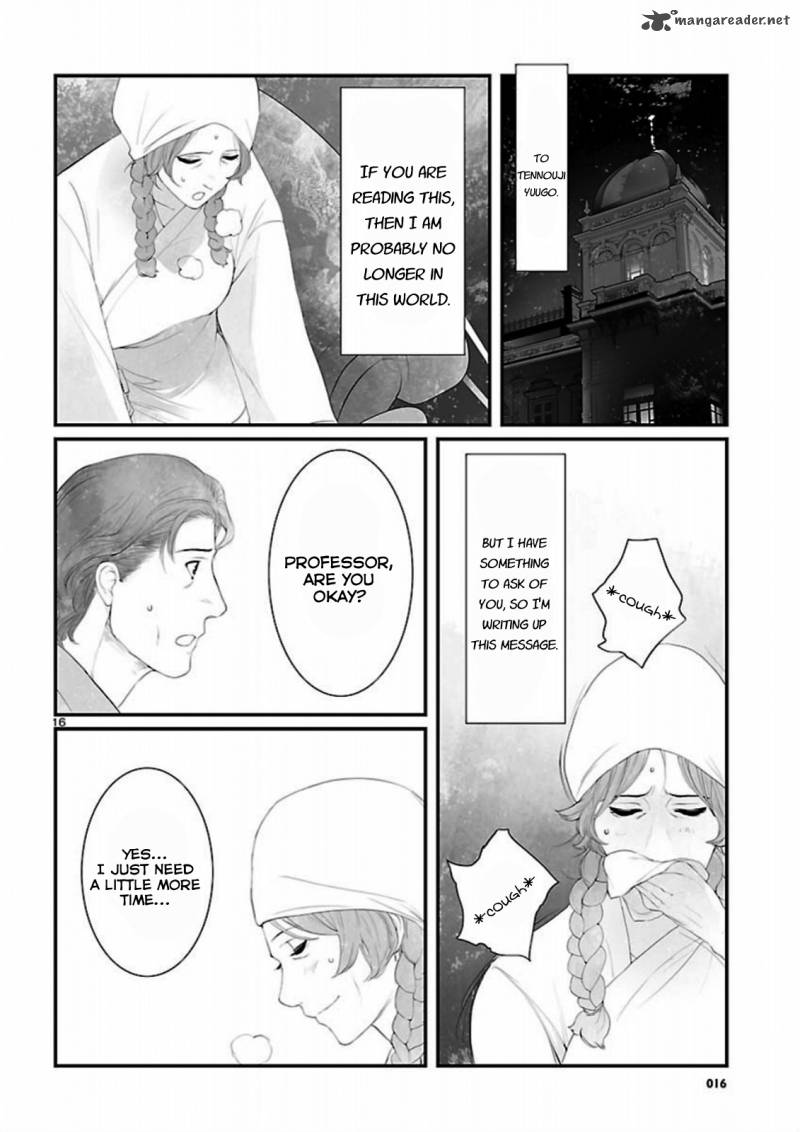 Steinsgate Onshuu No Brownian Motion 11 16