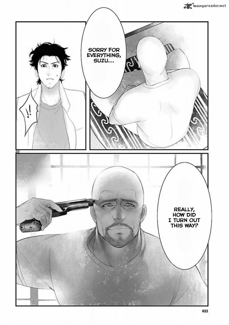 Steinsgate Onshuu No Brownian Motion 11 22