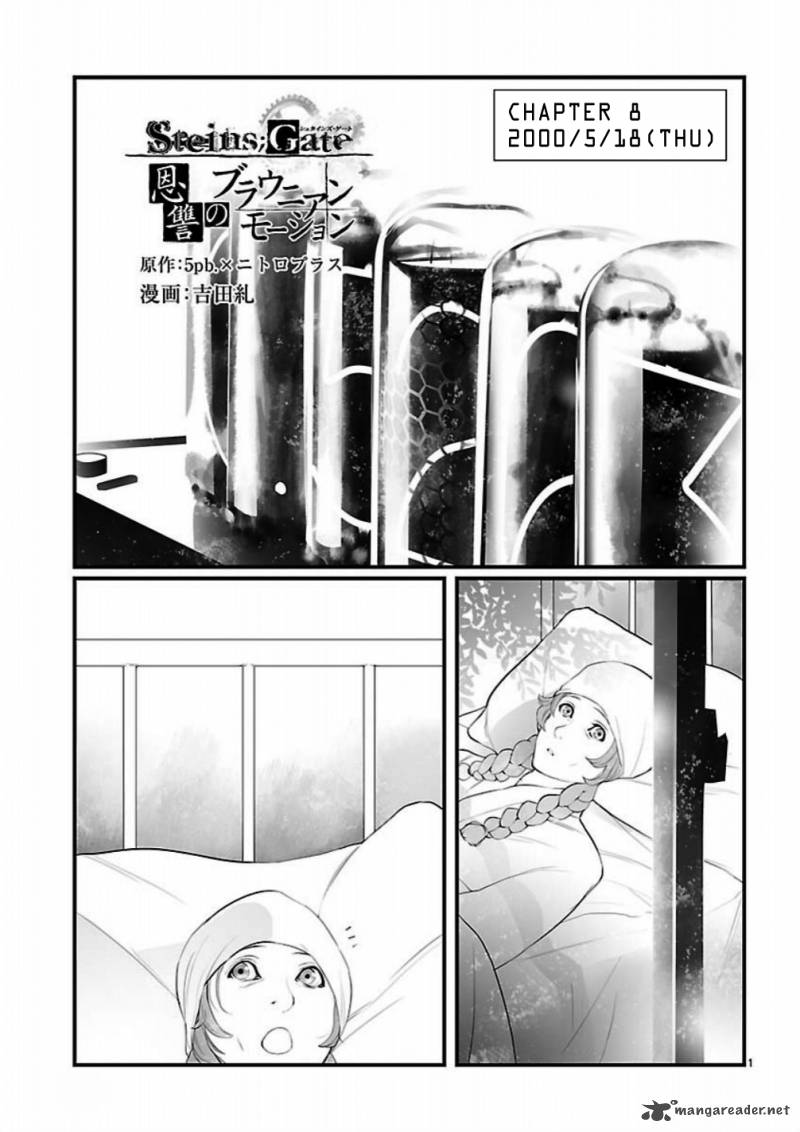 Steinsgate Onshuu No Brownian Motion 8 1