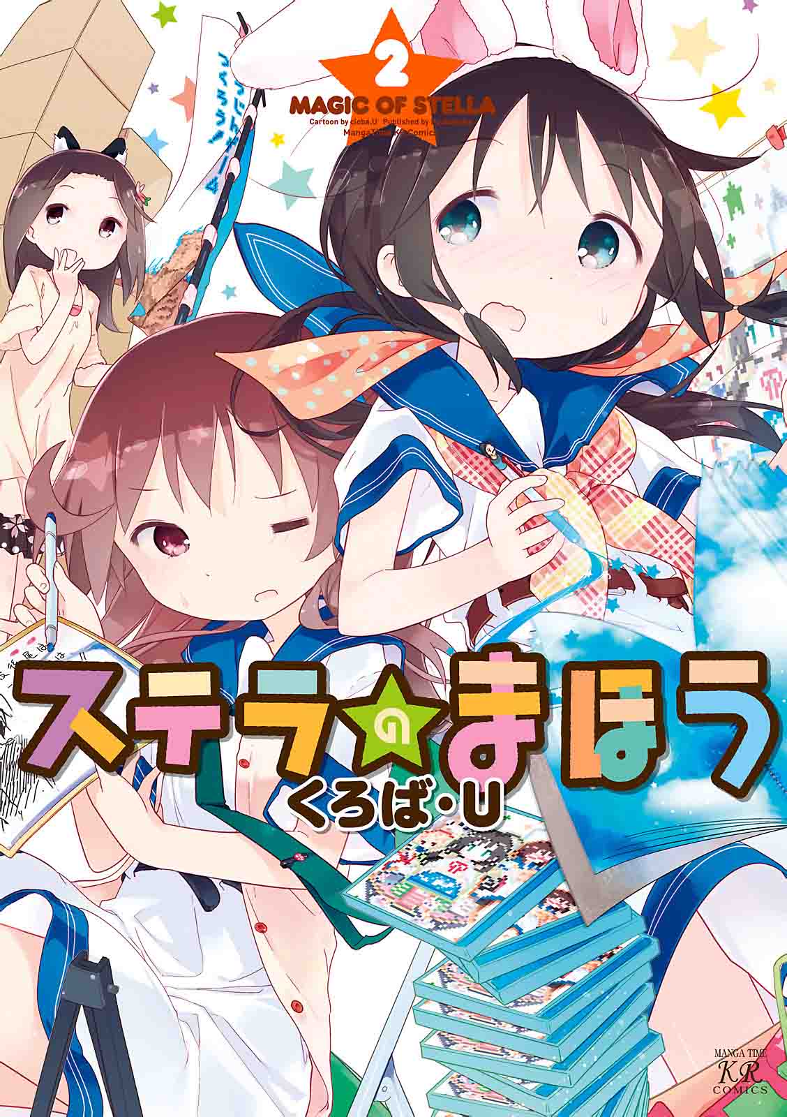 Stella No Mahou 14 1