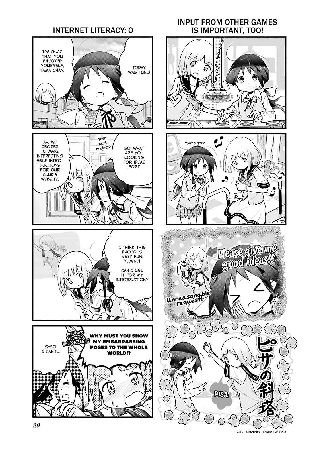 Stella No Mahou 16 5