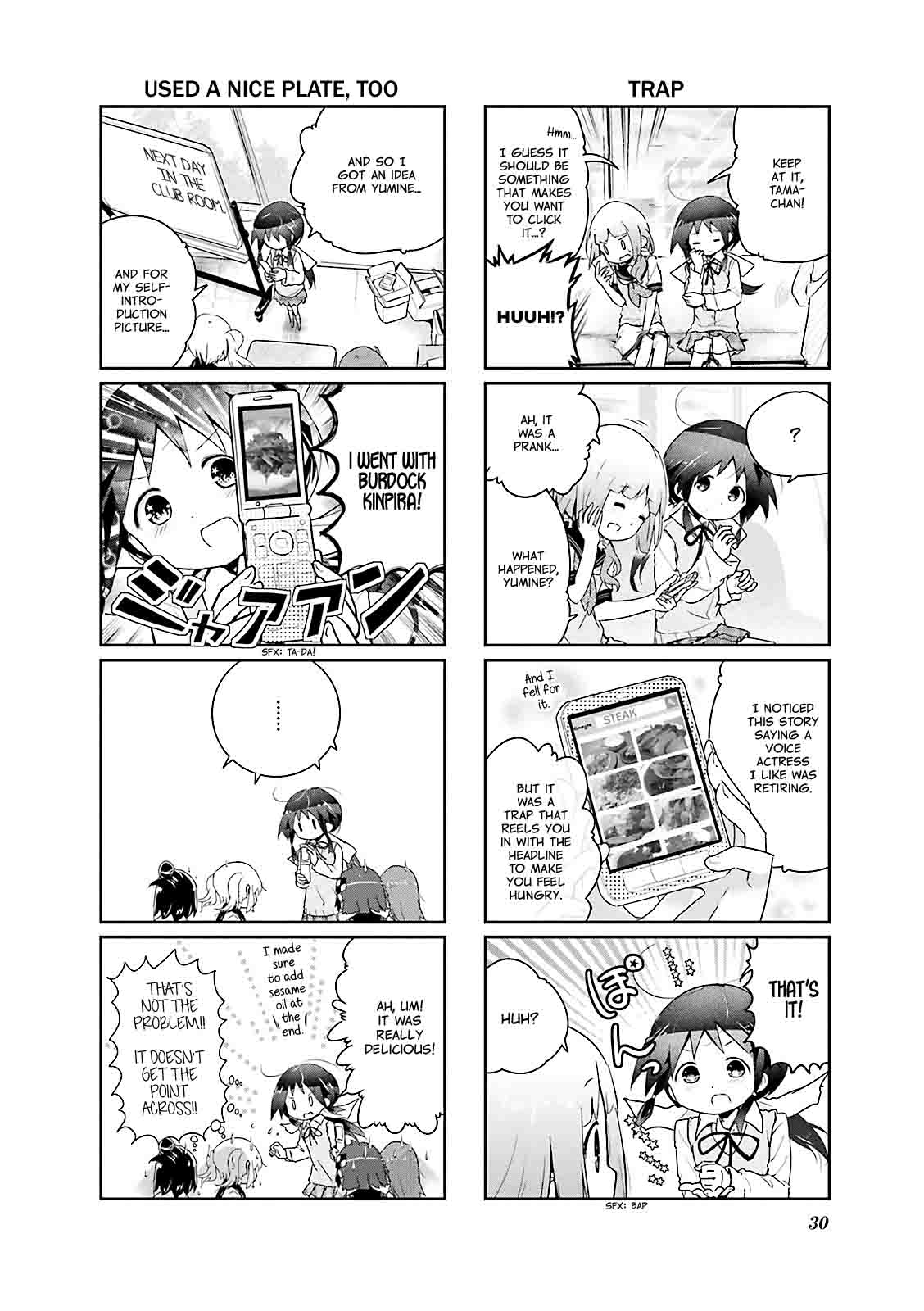 Stella No Mahou 16 6