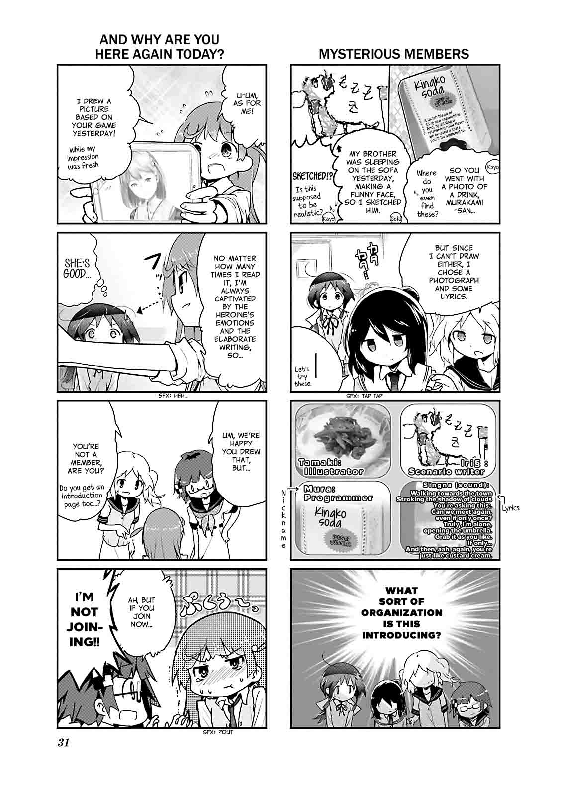 Stella No Mahou 16 7