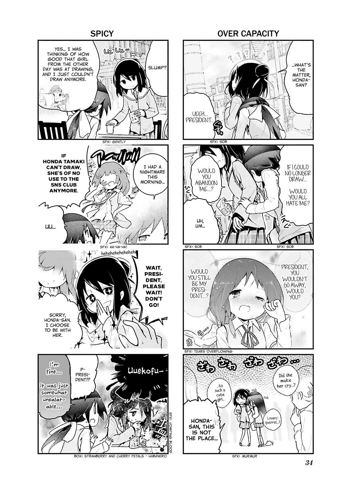 Stella No Mahou 17 2