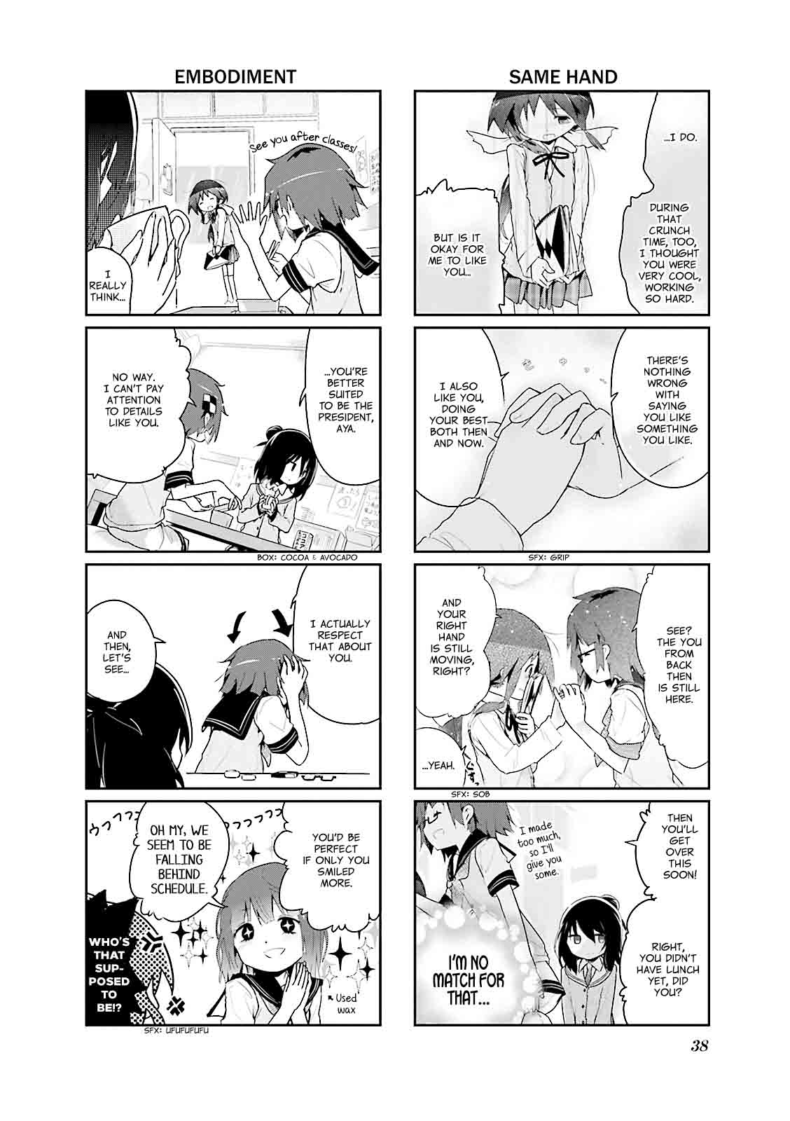 Stella No Mahou 17 6