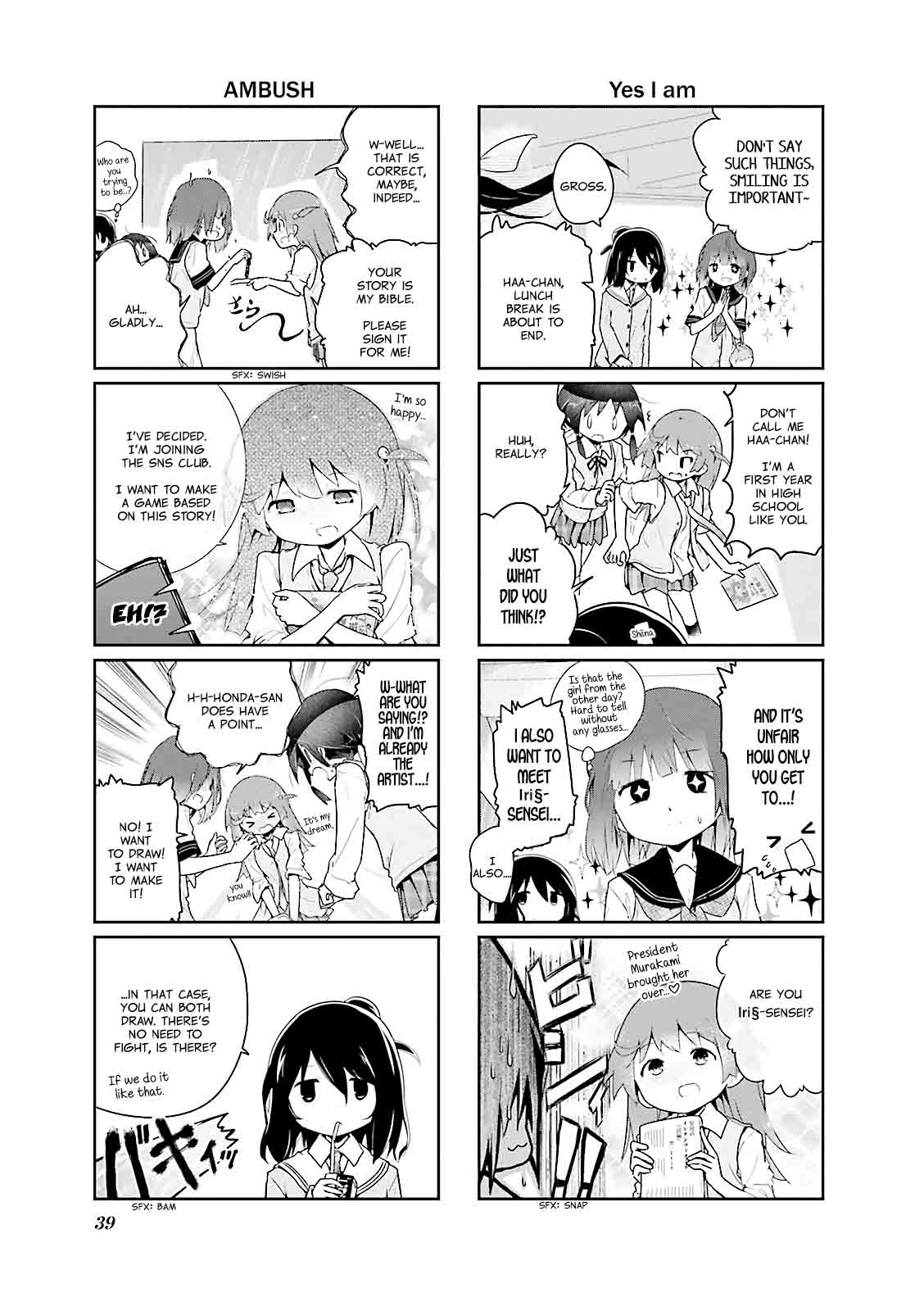 Stella No Mahou 17 7