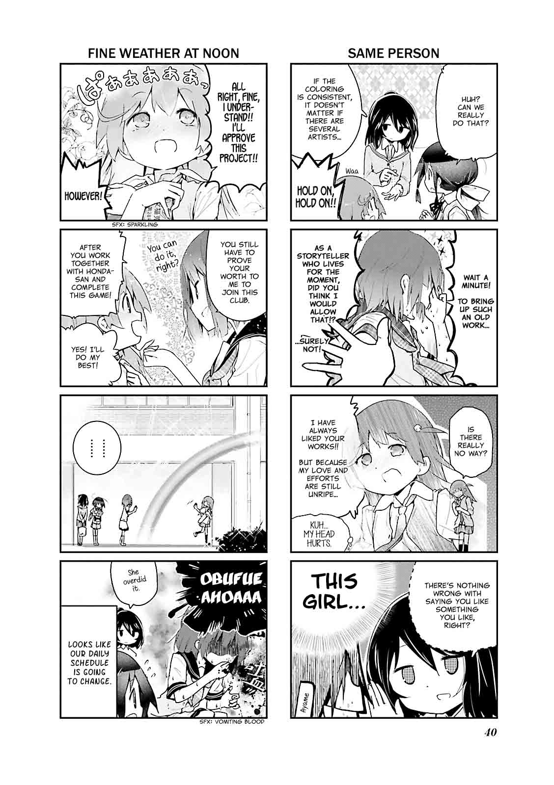 Stella No Mahou 17 8