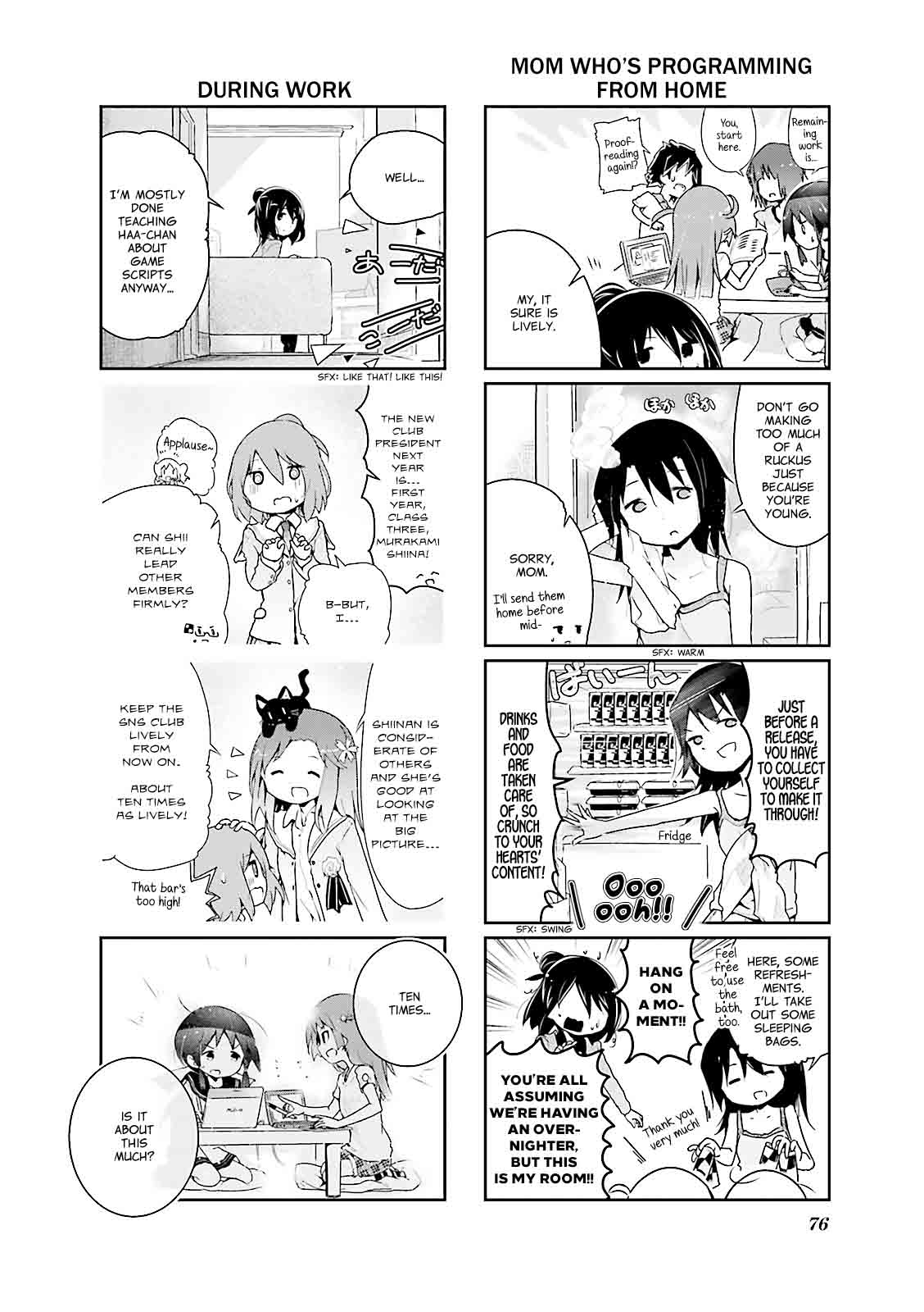 Stella No Mahou 21 8