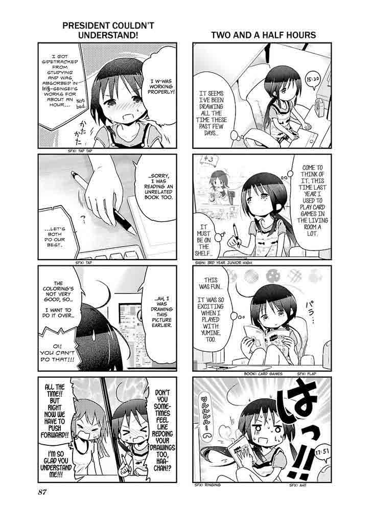 Stella No Mahou 23 3